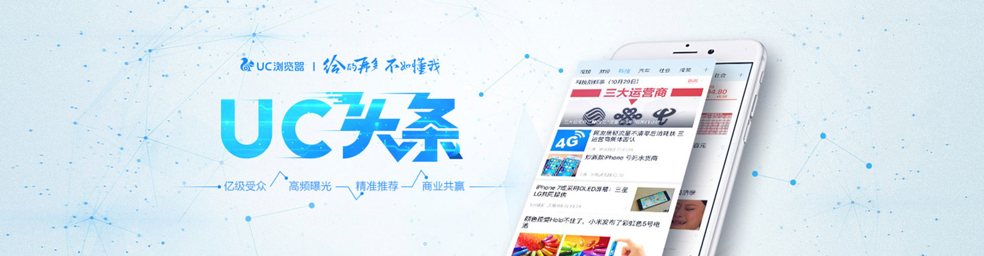金水谷歌sem