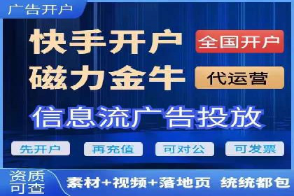 百度竞价广告投放技巧：从失败到成功的转变